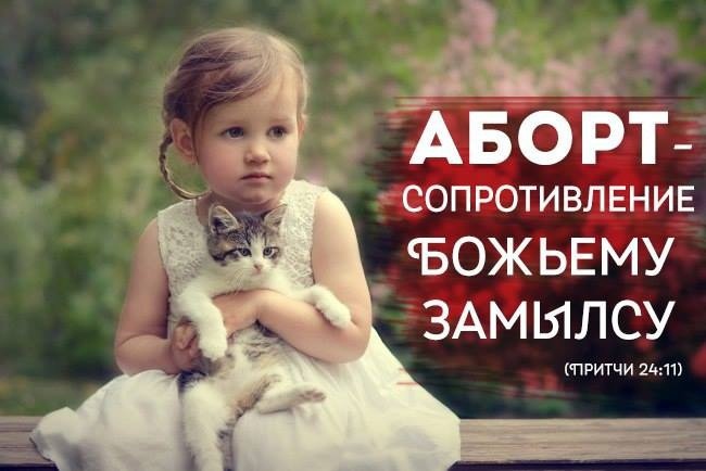 СОПРОТИВЛЕНИЕ _ БОЖЬЕМУ ЗАМЫЛСУ ПРИТЧИ шип