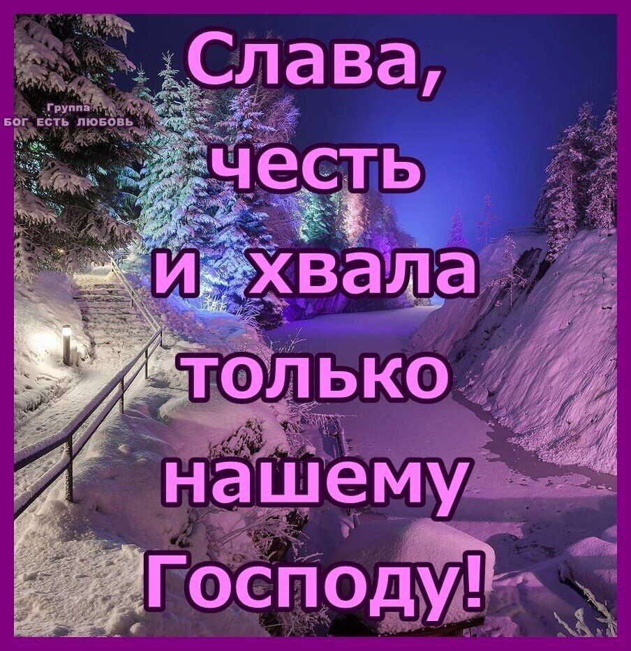 группа БОГ ЕСТЬ ЛЮБОВЬ