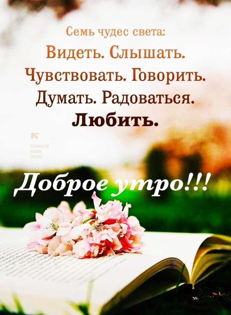 _ Адъъцьщвшз Гщзэріэіщы Думать Радоваться Любить