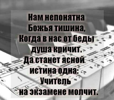 7 Ш1ш стыкдю __ __Г э исгииидиа _ Нингаль Т _ йіэпзаменв молчи