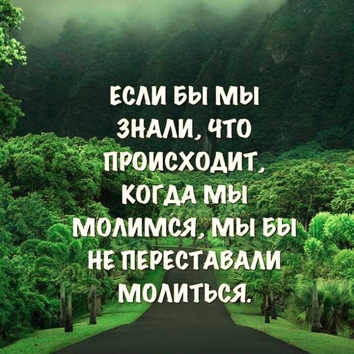 Е 53 если вы мы знми что происходит кбгм мы _ молимсямы вы нв перестАвААи Модиться