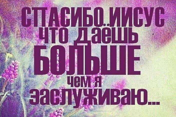 впдвивпииств 7 _ ШПЁЁВШЬ ШЕ чем я _эаепуживаю
