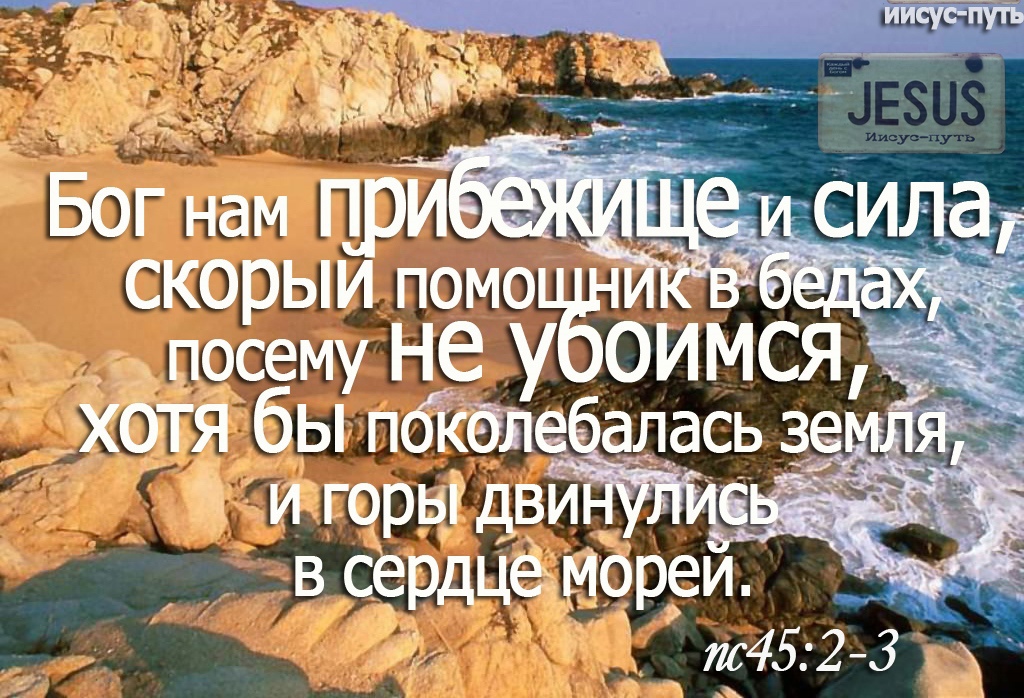 скорыи помо гид посему не ОИМСЯ _ ХОТЯ бы пбйёпеалф ___