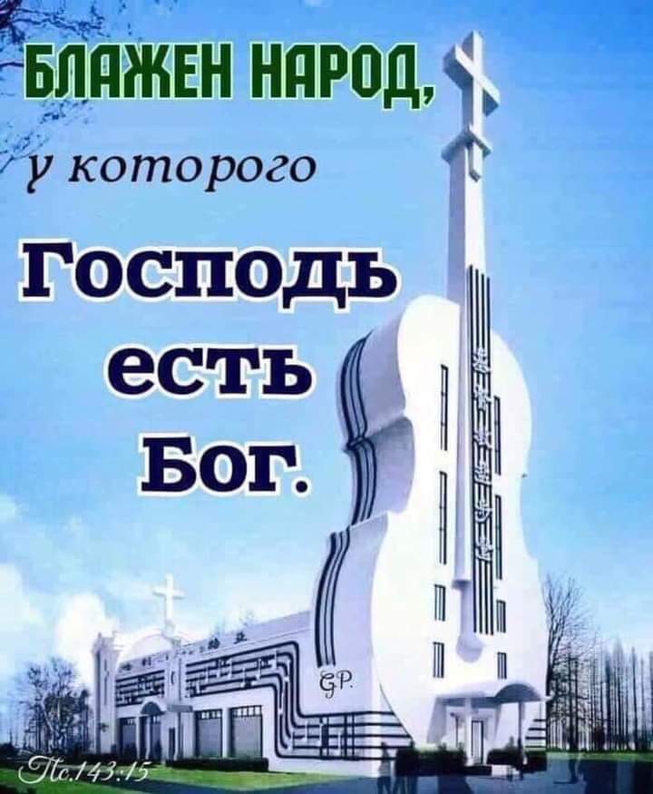 ЁЁБЖЕН нирод і у которого
