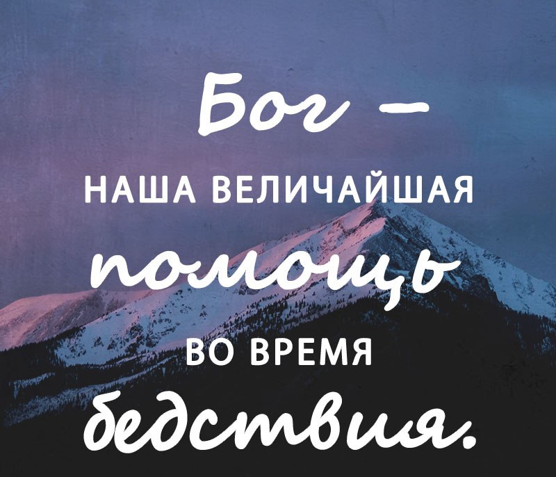 БМ НАША ВЕЛИЧЫЛШАЯ ВО ВРЕМЯ бедеМили
