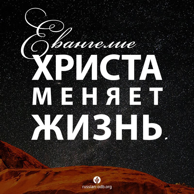 РИСТА МЕНЯЕТ ЖИЗНЬ ш55іапдод ЬЬЬЬЬ