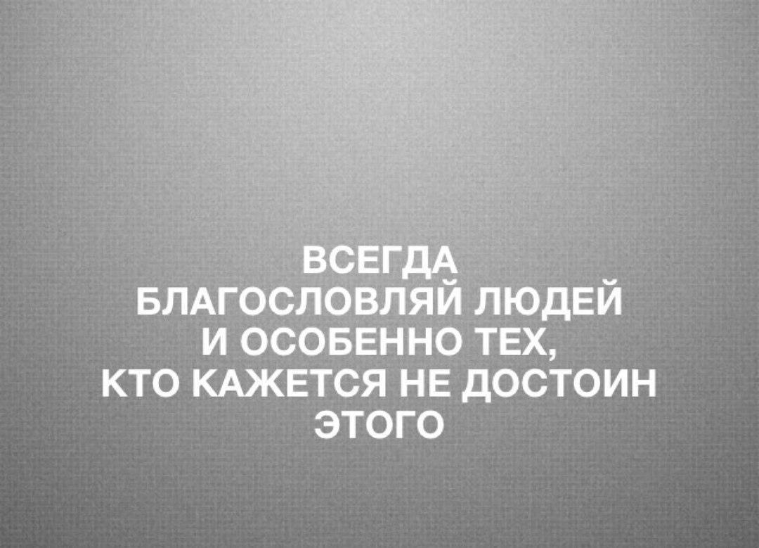 КТО КАЖЕТСЯ НЕ ДОСТОИН ЭТОГО