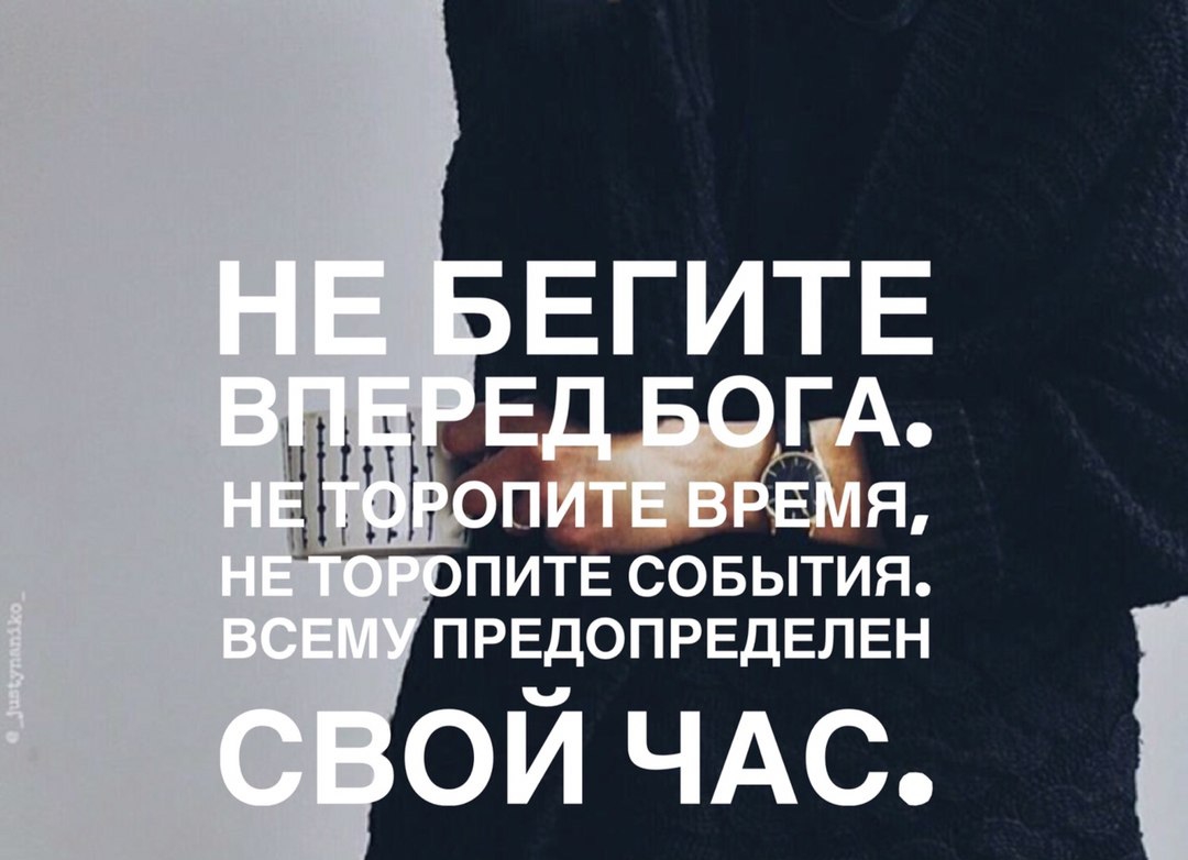 ЕГИТЕ ЕЖДЁ ПИТЕ СОБЫТИЯ ПРЕДОПРЕДЕЛЕН ОЙ ЧАС