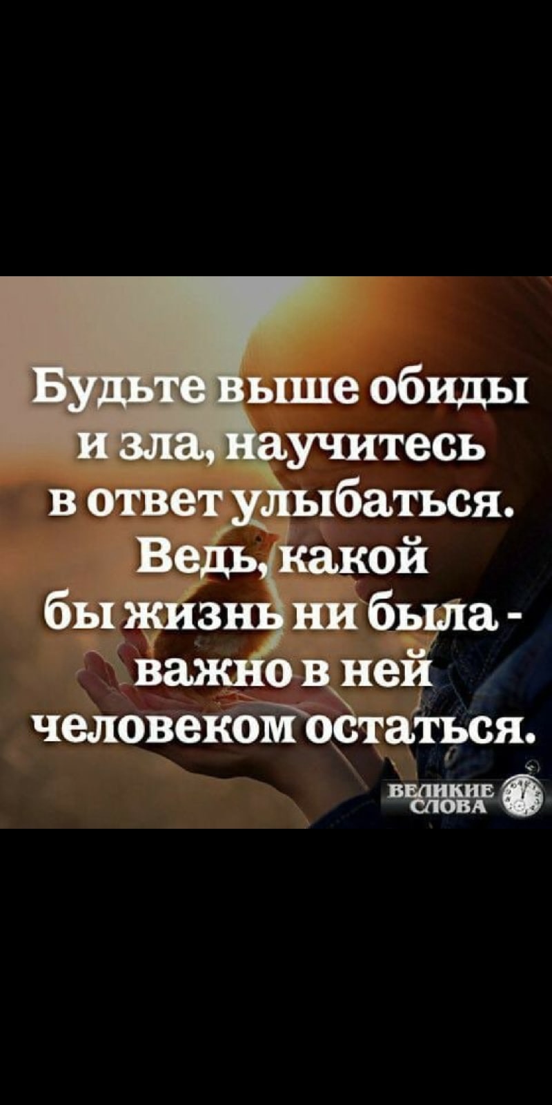 человекоо Ёщя О
