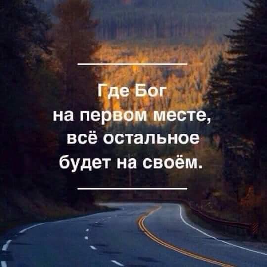 напе всё остальное будет на своём
