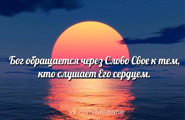 БогодршцаипшчерееСлодоШоектем