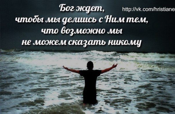 02 ЬпрчсотЬгі5іапе чтобы мы аелшь с Ним тем