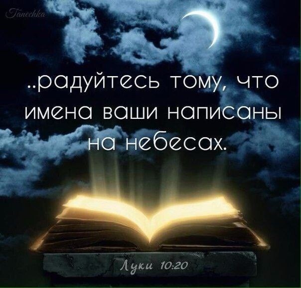 радуйтесь то имено воши ноп ЁЫ