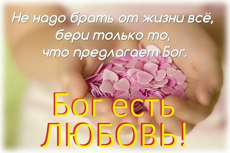 беи тольКо та итд е9АЙэЬ