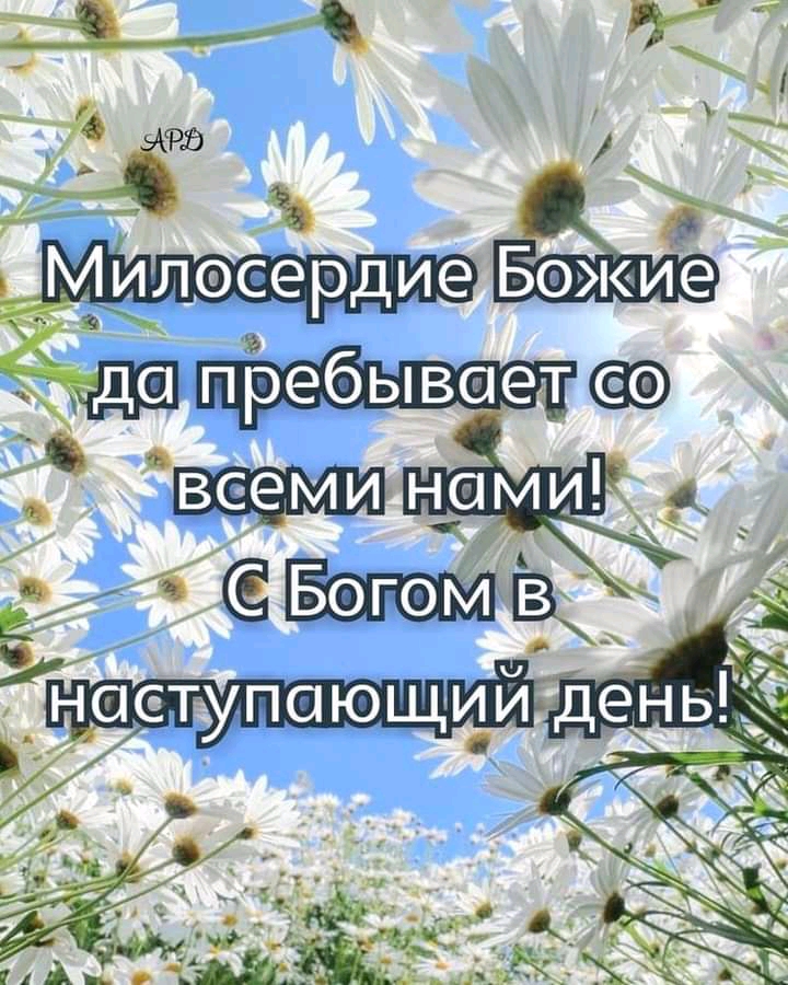 наступающий д