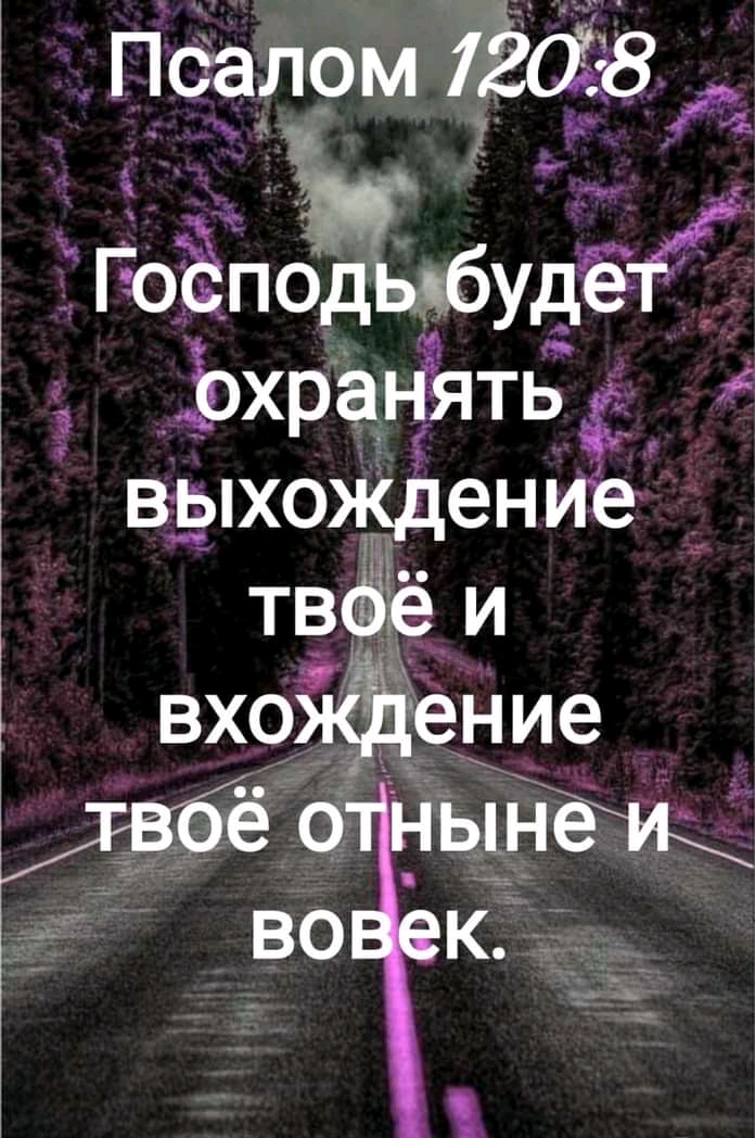 Гоёпзыбшет Ьхраі Гять ВЫХОЖДЭНИЁ _ ТВёе И