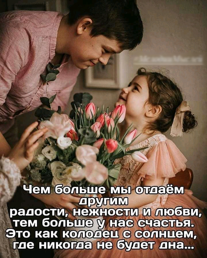 Чем бопвше МБ трут