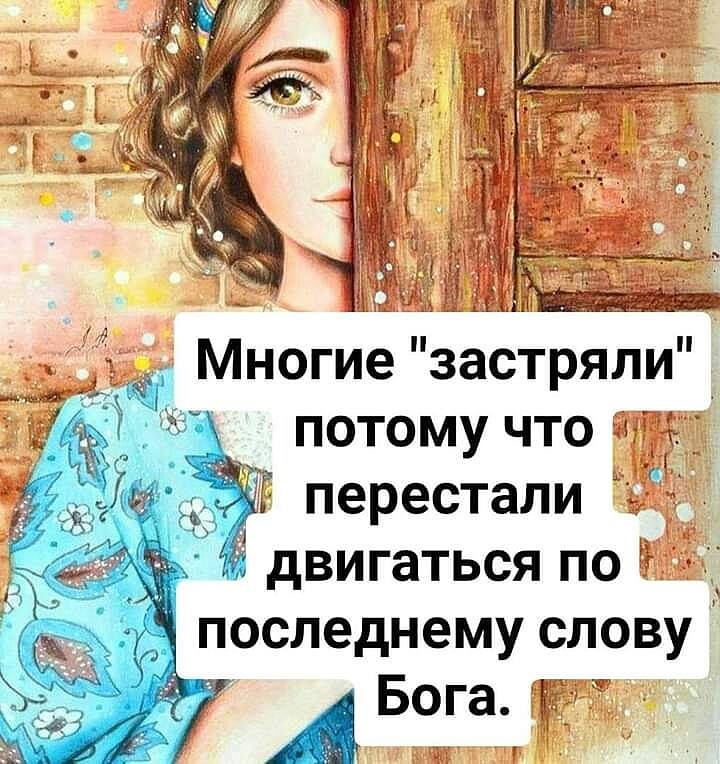 ПОТОМУ ЧТО ч перестали двигаться по Ёг