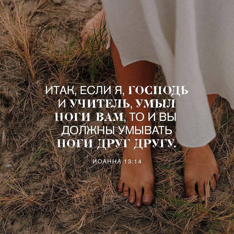 ИНИТЕЛЬЫМЬИ НОГ ВАИТО ИЦВЬ