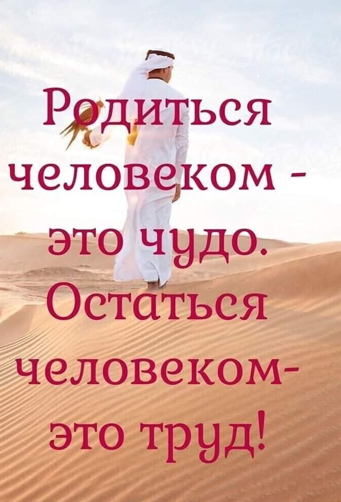 А Р чё _ д _ ЬСЯ ЯДИЁ человЁ ОМ _ 1 щелойё_19 ЭТ9