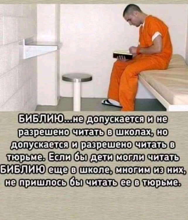 ивлию нешшэ ВШШЩЪЦЕ допускается разрешено читать аш Ви ЙЁПВ