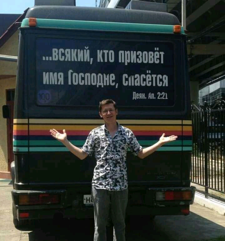 всякий кто призпвёт имя Господне сиасется дели Ап 221
