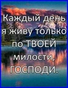 Кё5дый ч