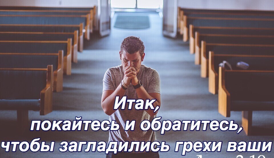 покайТесЁж ЁЯратитесь чтобы загладилиёёь хи ваши