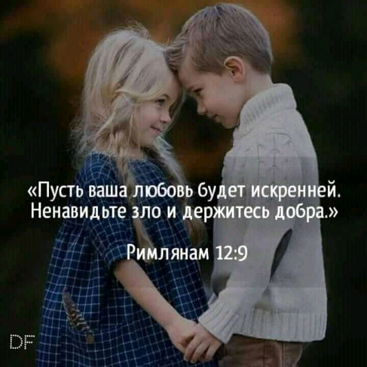 Пустьйаш обо бу Ненавидще Ё пир