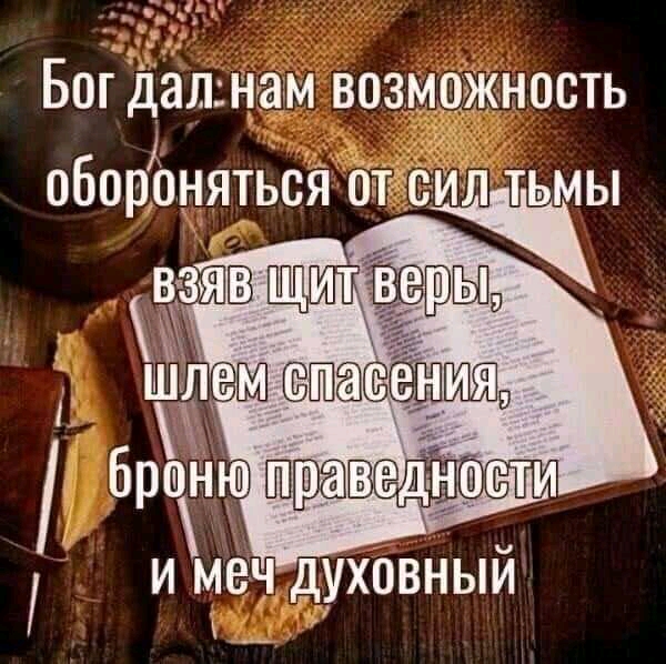 Богцдалщам в03 оборЪнятЬбЯ