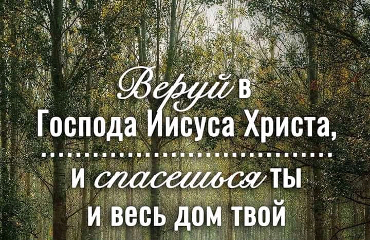 йЬУс Христа