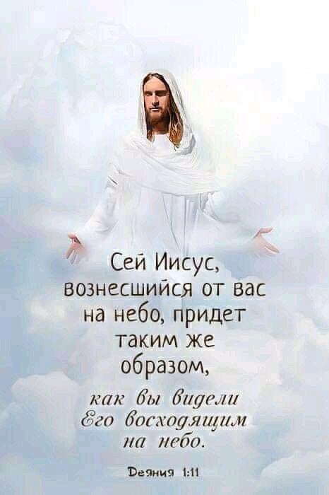 и ей ИиЁуС сяот вас е_д таким же ОбраЁЧА как бы дареш грЁосхоубящим