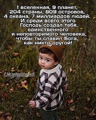 вселенная В планет 204 страны воз островов _ океана 7 миллиардов пюпеи _ Исрели всеподэюго Господ дрова 139691 един веиирго и иепошоримЁ человека чтабьпт сдав дарю как миттщуг