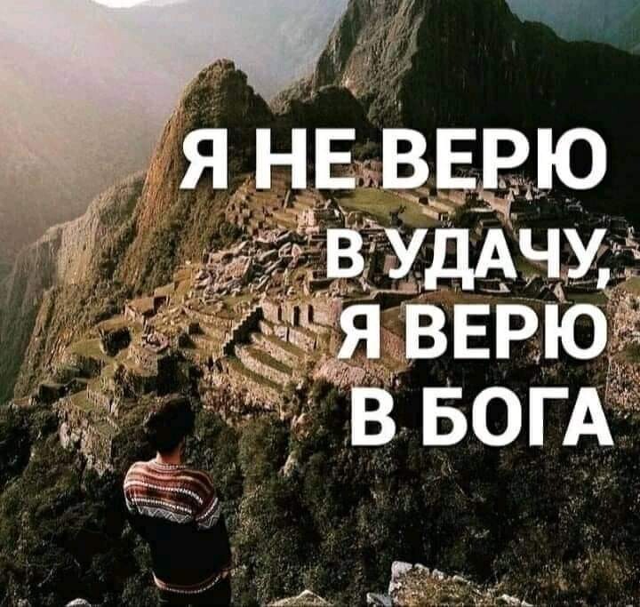 с ВЕЁЮ