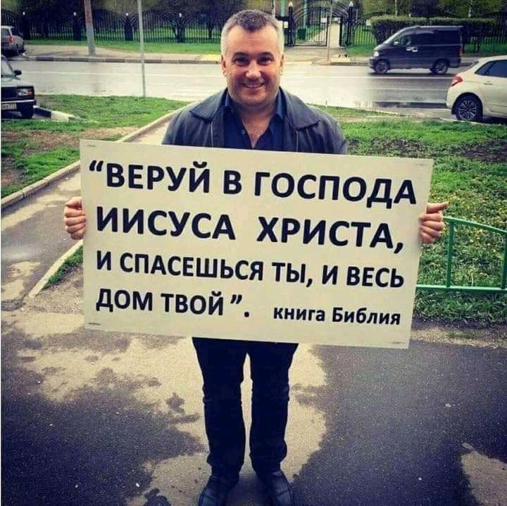 дввруй в ГОСПОДА иисусд христд И СПАСЕШЬСЯ ТЫ И ВЕСЬ дОМ ТВОЙ книга Библия
