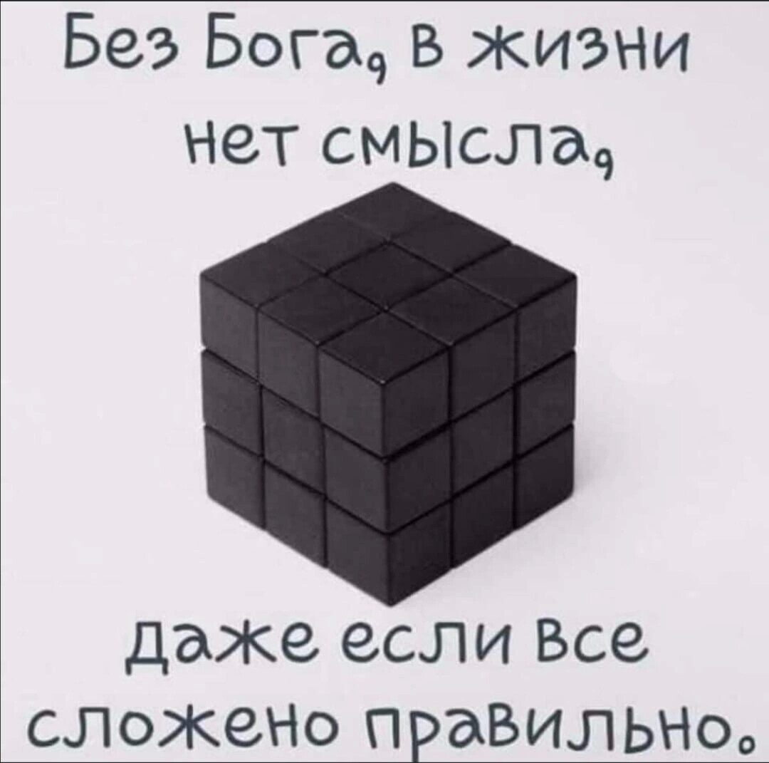 Без Богач В жизни Нет смьюлщ даже если Все слоЖеНо прдВИЛЬНоо