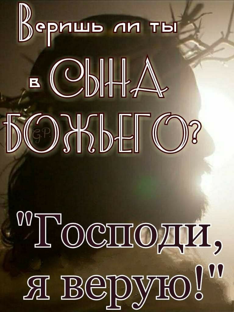 В С РПШЬ ПП ТБГ ЫНА Г ГШо Я 1руЕ