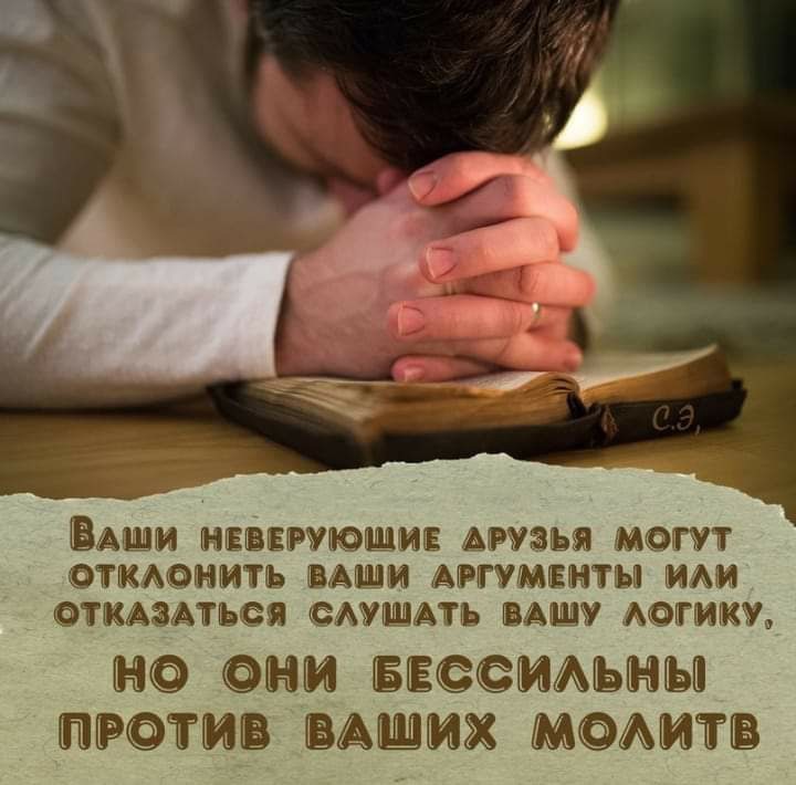 ВАШИ НЕВЕРУЮШМЕ АРУЗЬЫ МЁЖУТ ТКМТЬ ВАШИ АРТУМЫПЫ МАМ ТМАЗАТЬСЯ УАТЬ ВАШУ АГГММ ЫМ БЕМАЬНЫ ЕШРТМБ ВАШЙХ МАМТБ