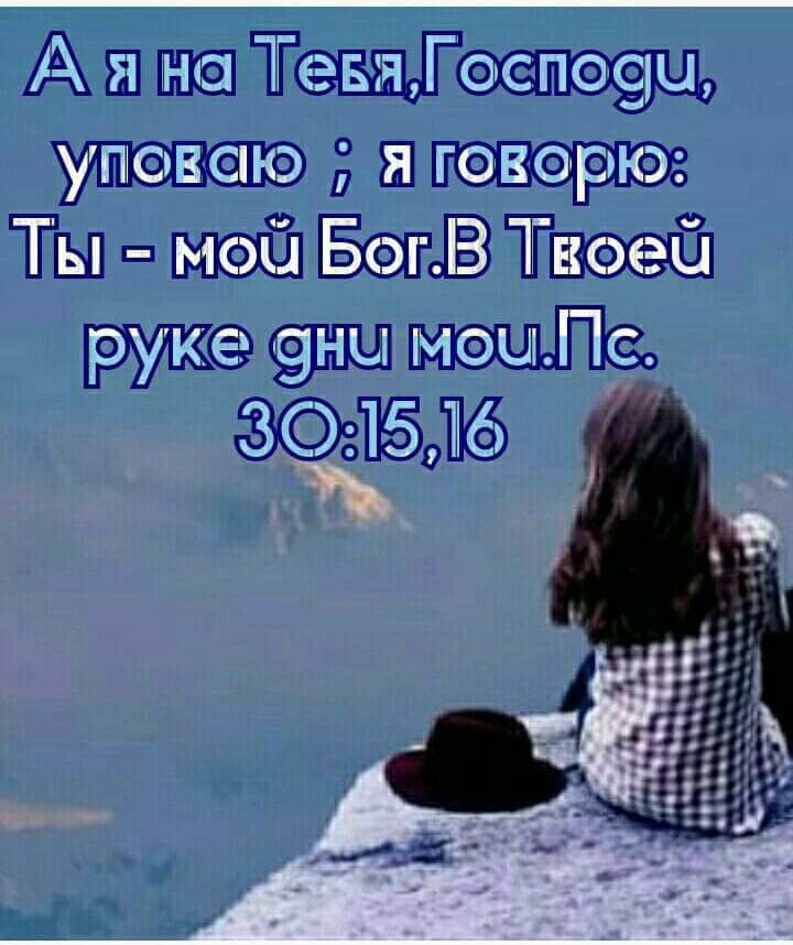 ной Всі В Твоей Тыл