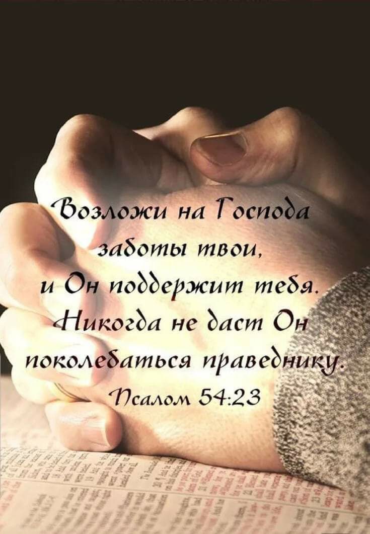 без ожи на Гост 7_ заботы твои