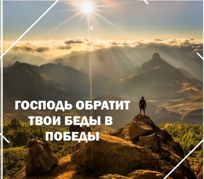 господь овгАтиі _ твои БЕАЫ в _поввды