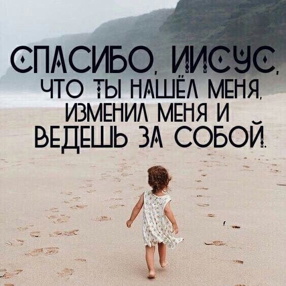 измвнид мдня и ВЕДЕШЬ ЗА СОБОИ