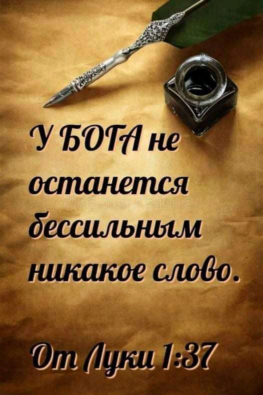 ш Луш 787
