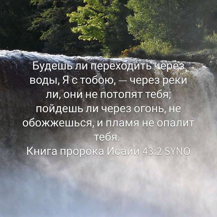 БудеіГли ерёХіі воды Я Стобою черещр