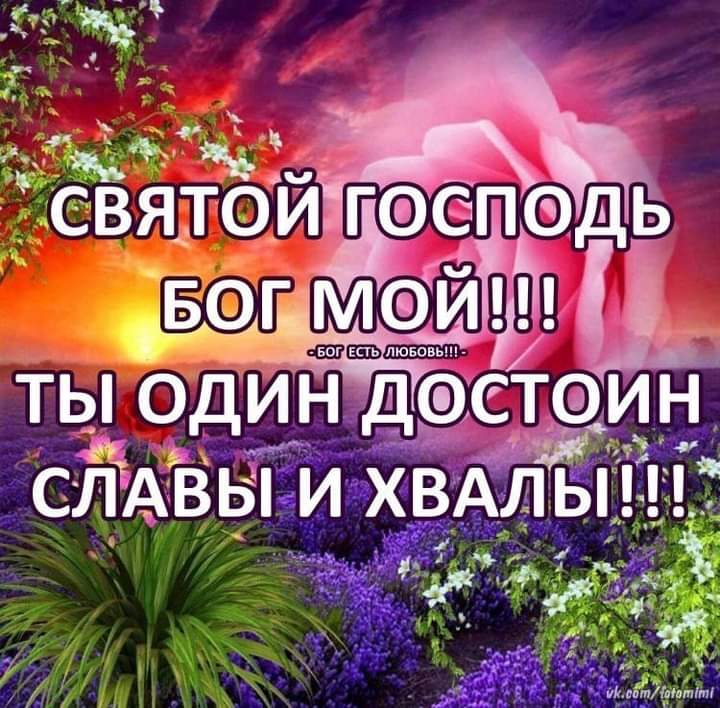 23 А _святои гаепэдь БФГ мэй ТЫ ОДИН ДФСТФИН 2 сііАвы и хвдлымг 1 _ а _ 3 ж гг _ _ _ _ _ д
