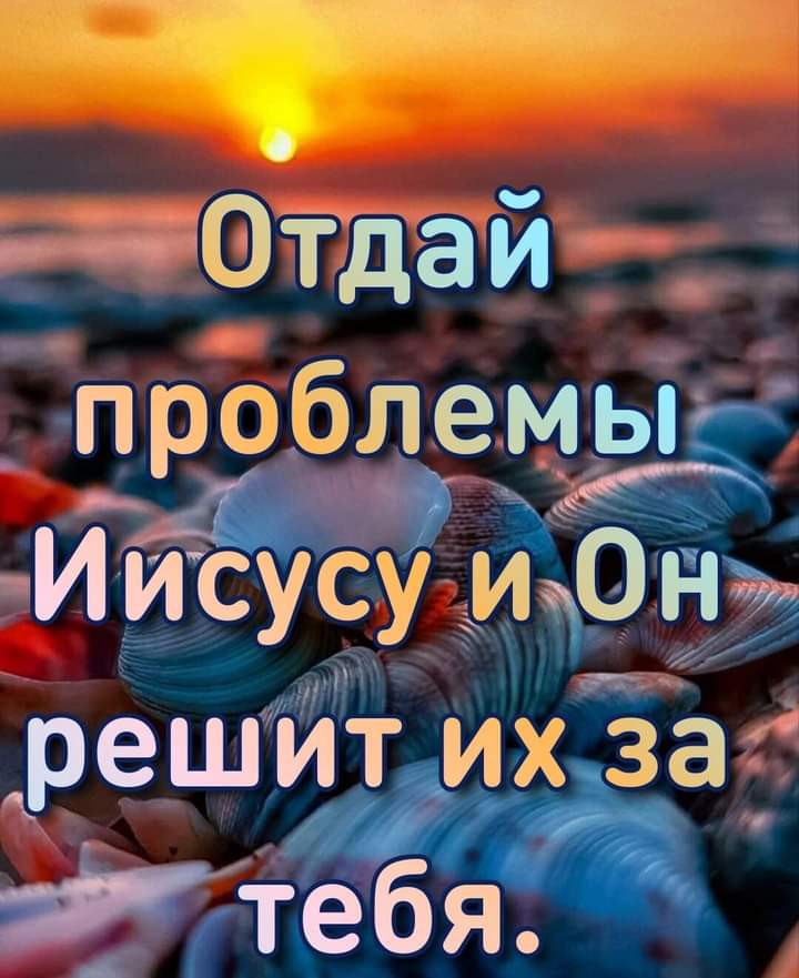 _а Отдай _ _ прлемьі д 71 ЁЁЗ ре_шИТИ за