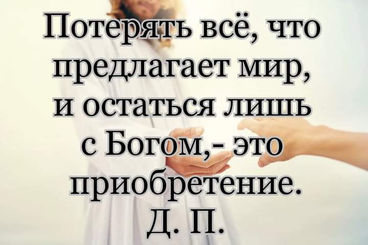 Мир предложил