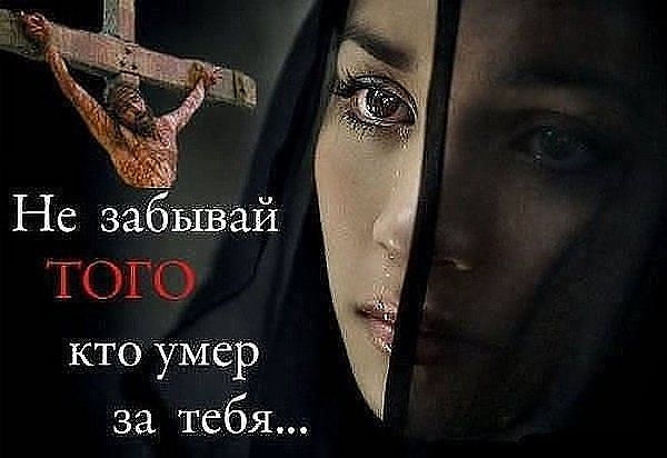 За тебя...