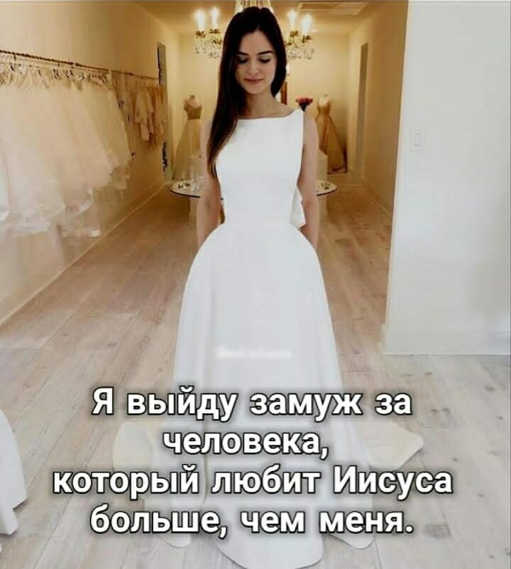 Челэвека
