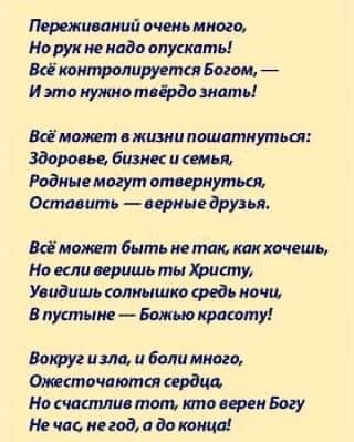 Пощшшйимь ишо труппе ицао внушить Мипнтропируптц ваши _ и это иумиитйрдо шить Шмаптвжщип пошатнутня лавра Вадик мыш Роаннемщт птирнуткл Отпить прииедрудьл шыш бытии имхо щ но кли веришь тытипу Утаишь коли шт роаь ивчи в пустым _ Божью крашту Вокруг или и Если многа Опствчнюточ праця Ки мами твт то иры Богу счас индийскими